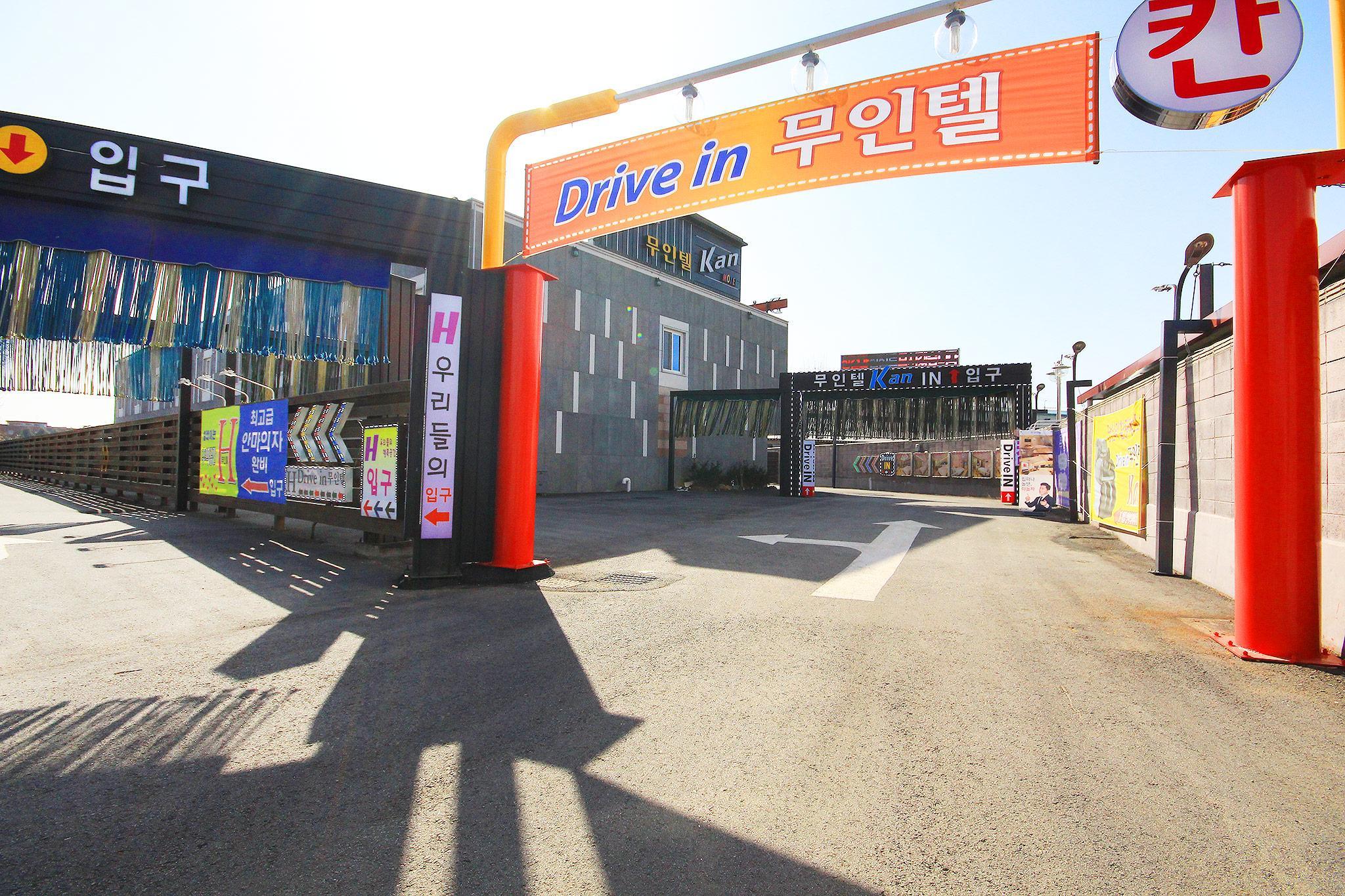 완주 칸 드라이브인 무인텔(KAN) (Wanju Khan Drive-In Self Check-in Motel (KAN))