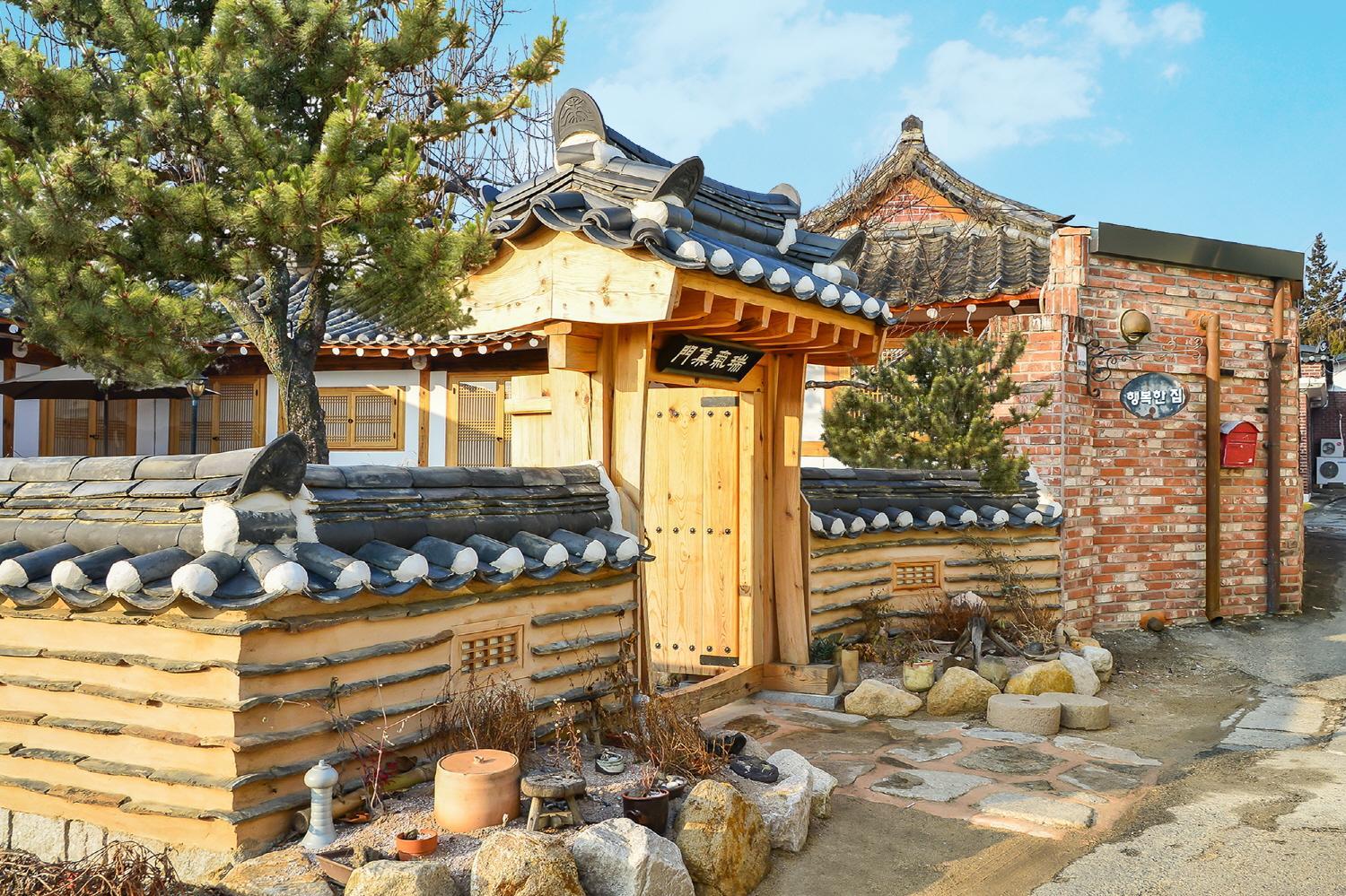 경주 한옥스테이 행복한집 (Gyeongju Hanokstay Hangbokhanzip)