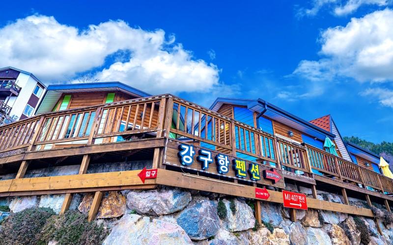 영덕 강구항펜션 (Yeongdeok Ganggu Port Pension)