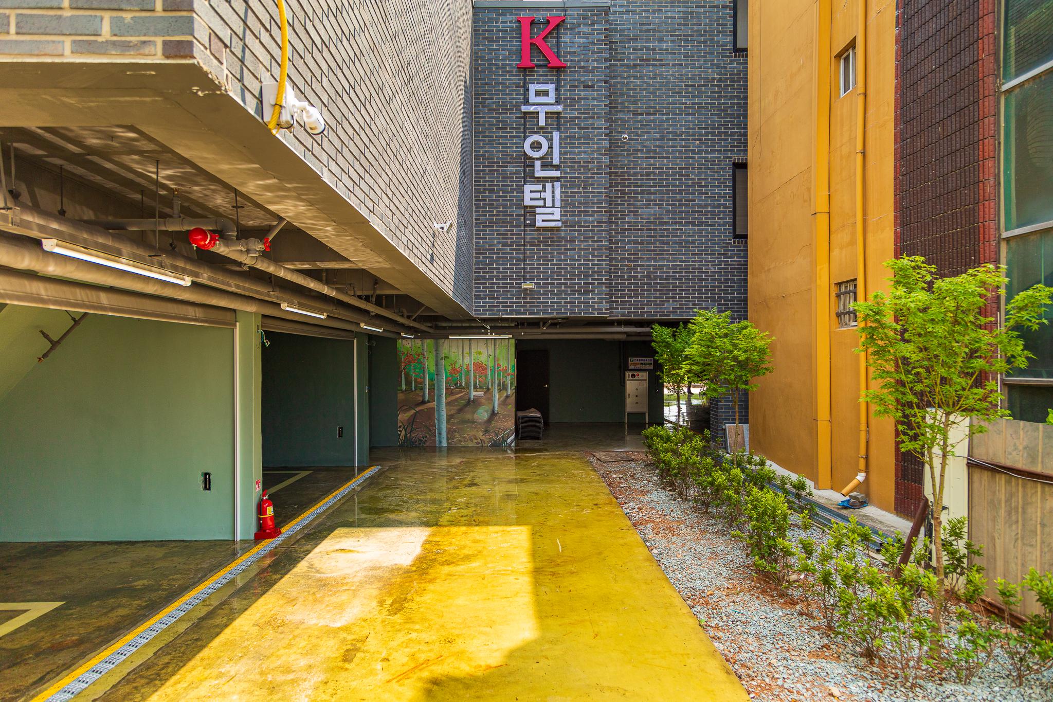 공주 K 드라이브인 무인텔 (Gongju K Drive-In Motel)