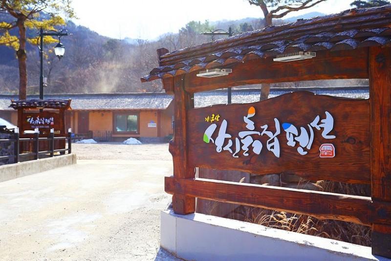 공주 상신흙집펜션 (Gongju Sangsin Heuljip Pension)