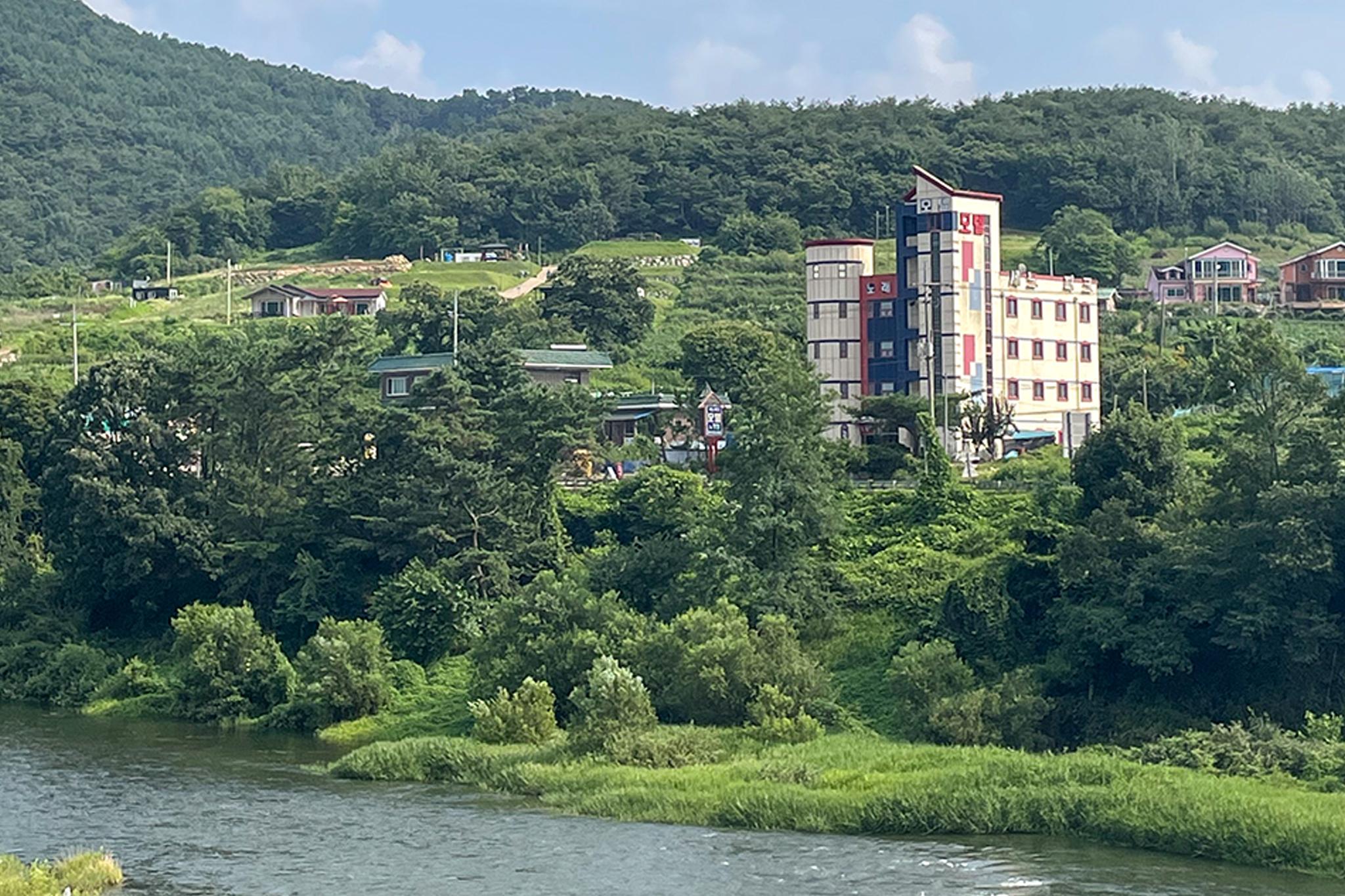 괴산 세느파크 (Goesan Seine Park)