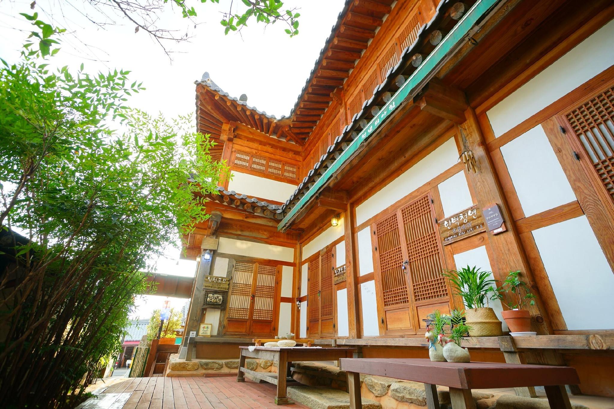 전주 천년의아침 한옥 펜션 (Jeonju Cheonnyeoneui Achim Hanok Pension)