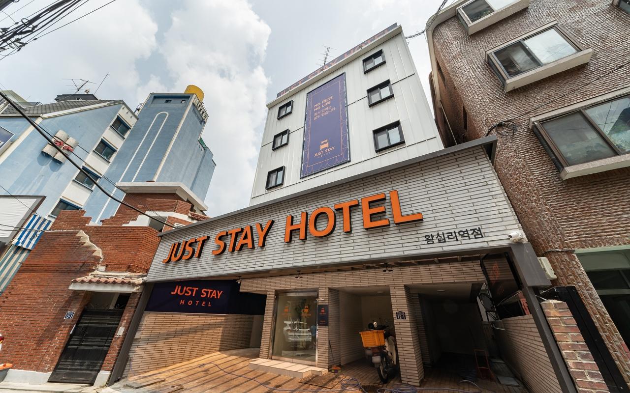 저스트스테이 호텔 왕십리역점 (Just Stay Hotel Wangsimni Station)