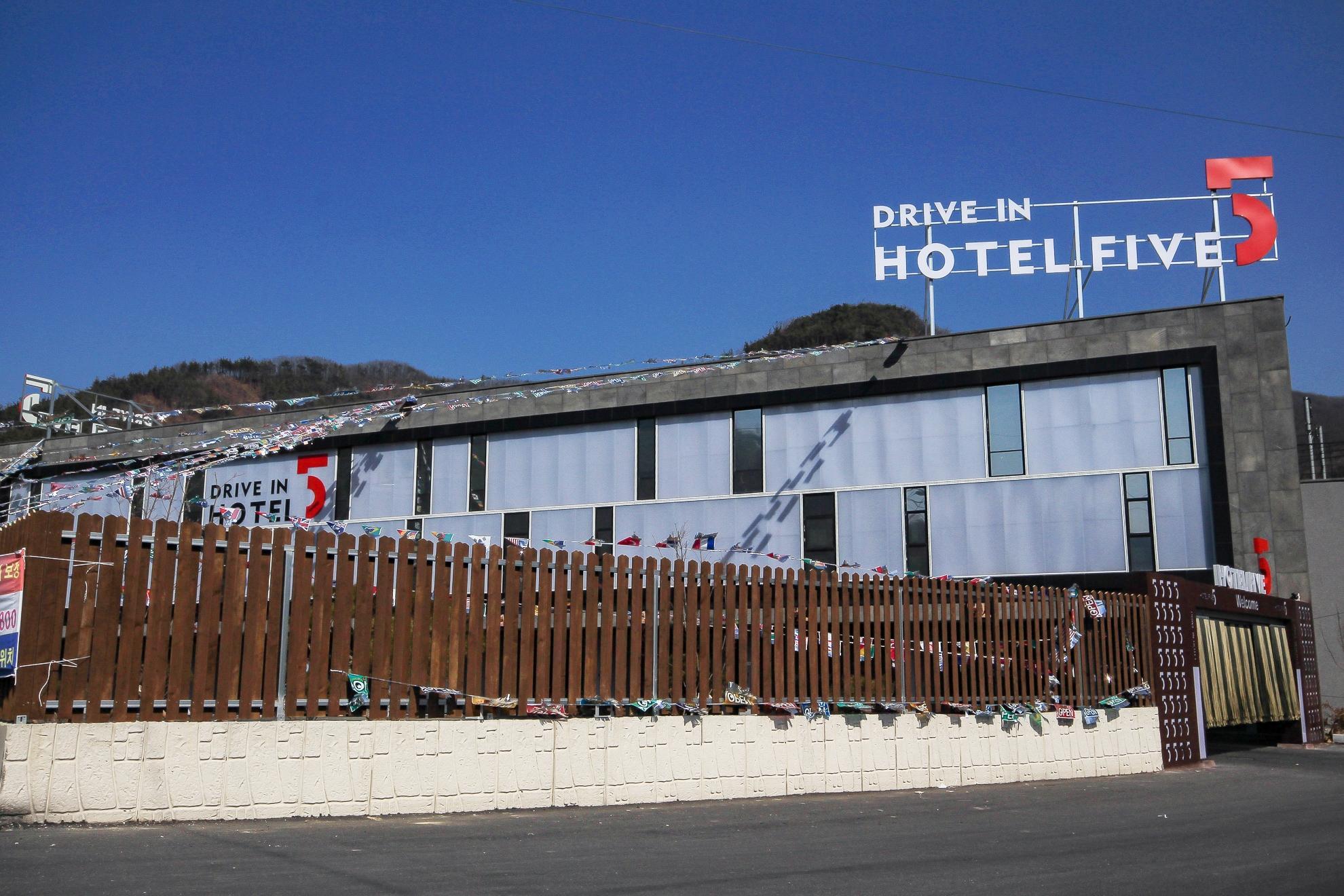 완주 파이브 드라이브 무인호텔 (Wanju Five Drive Self check-in Motel)