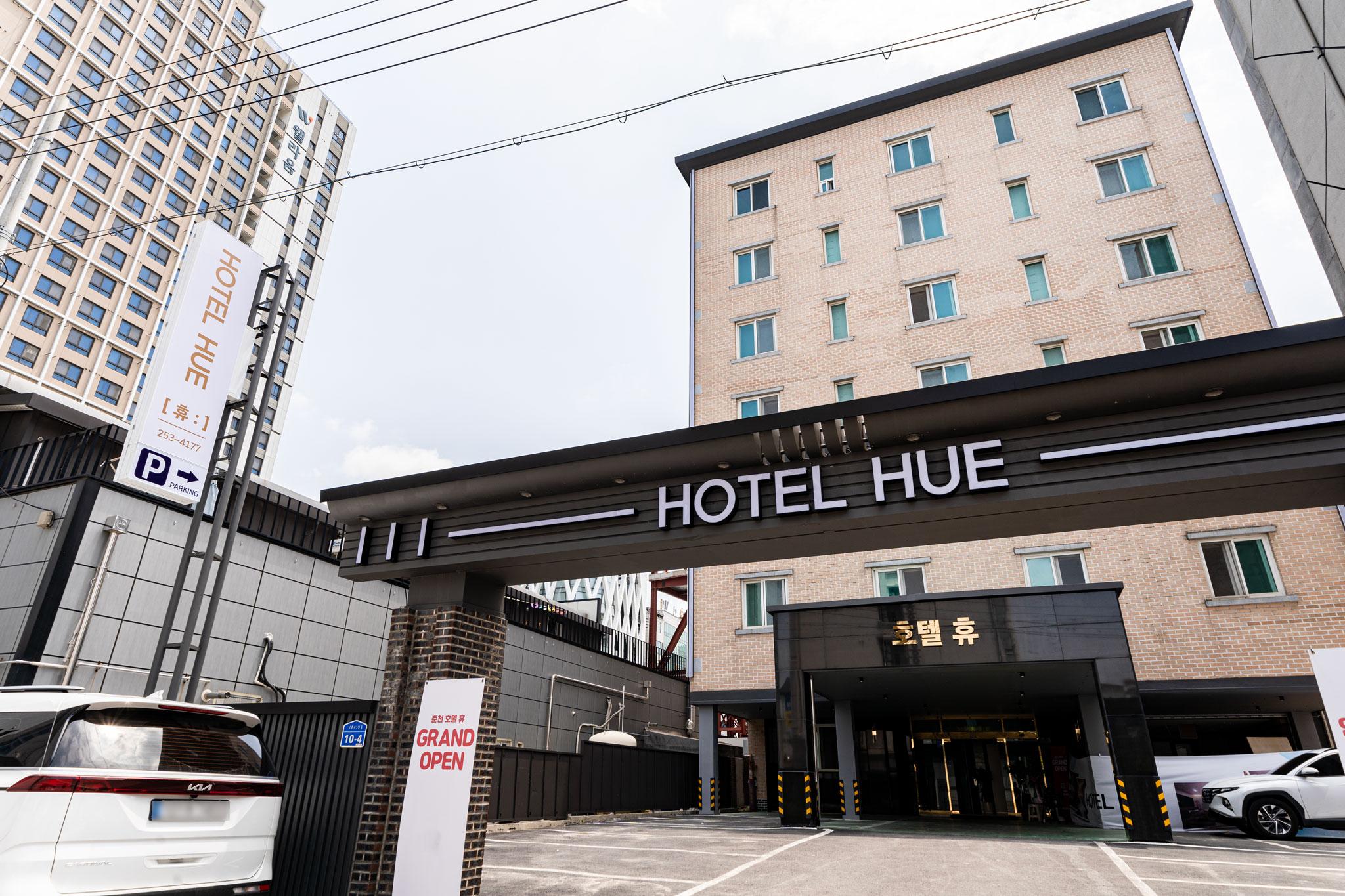 춘천 호텔 휴 (Chuncheon Hotel Hue)