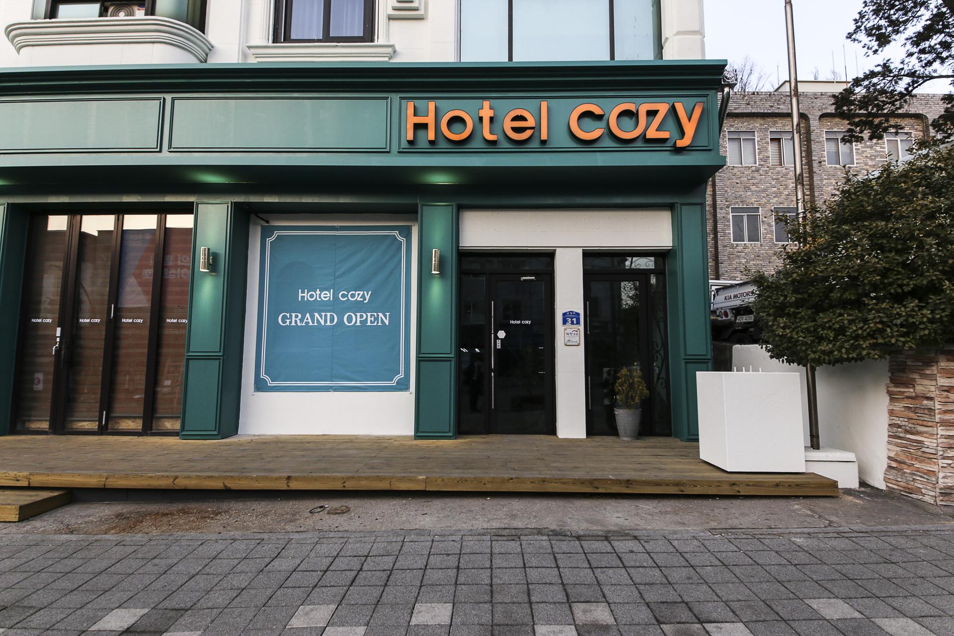 호텔 코지 (Hotel Cozy)