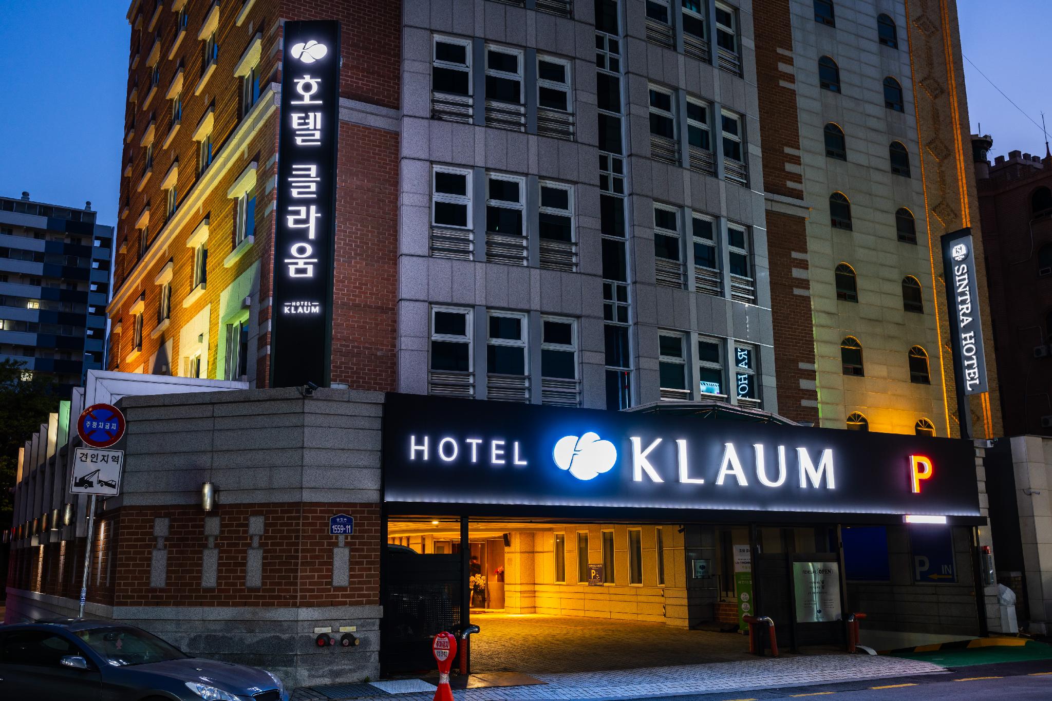 일산 호텔 클라움 (Ilsan(Daehwa) Hotel Klaum)