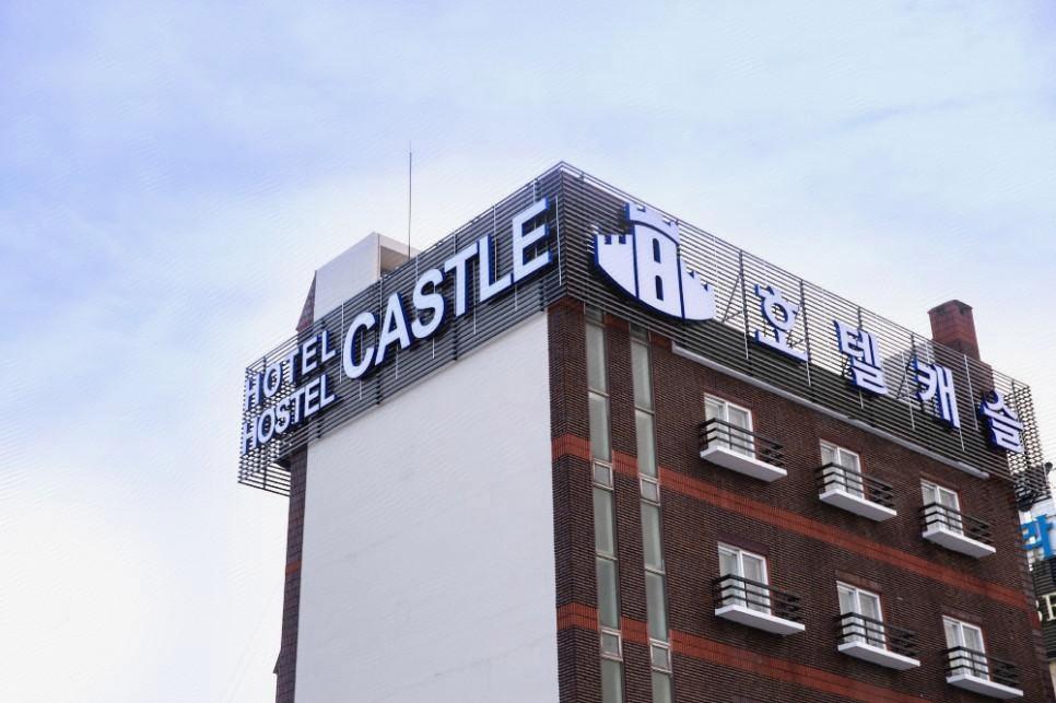 순천호텔캐슬 (Hotel Castle)