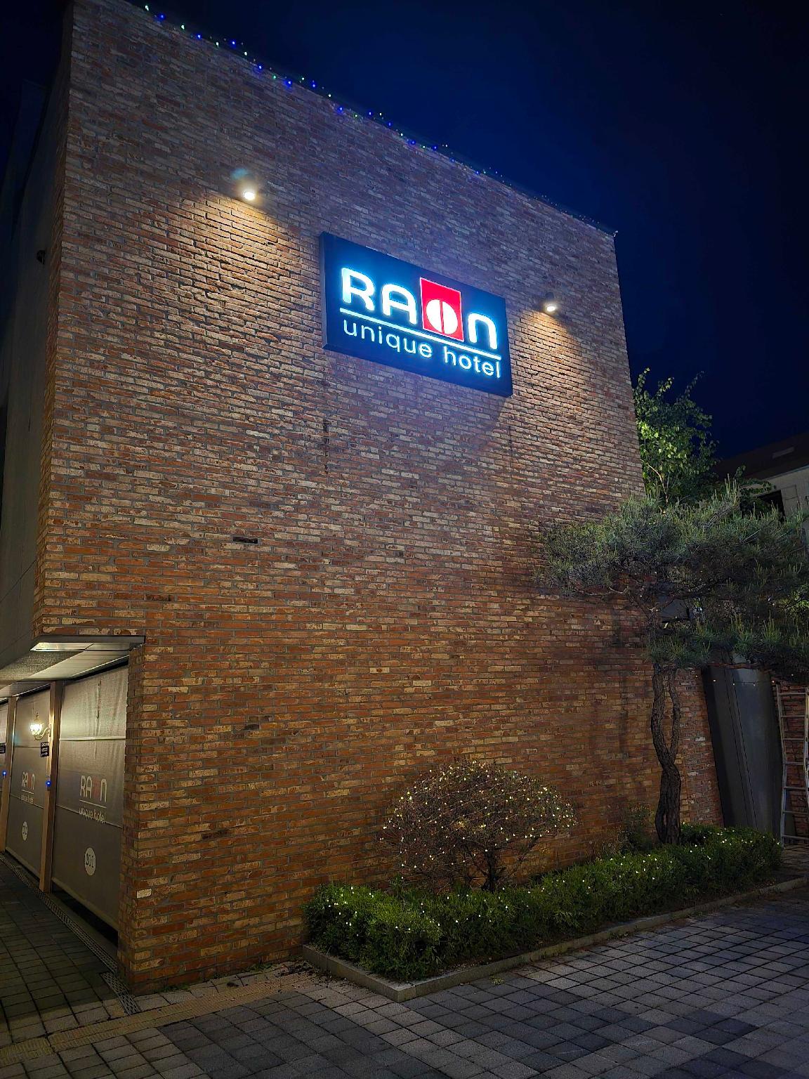 Boeun (Songnisan) Raon Hotel