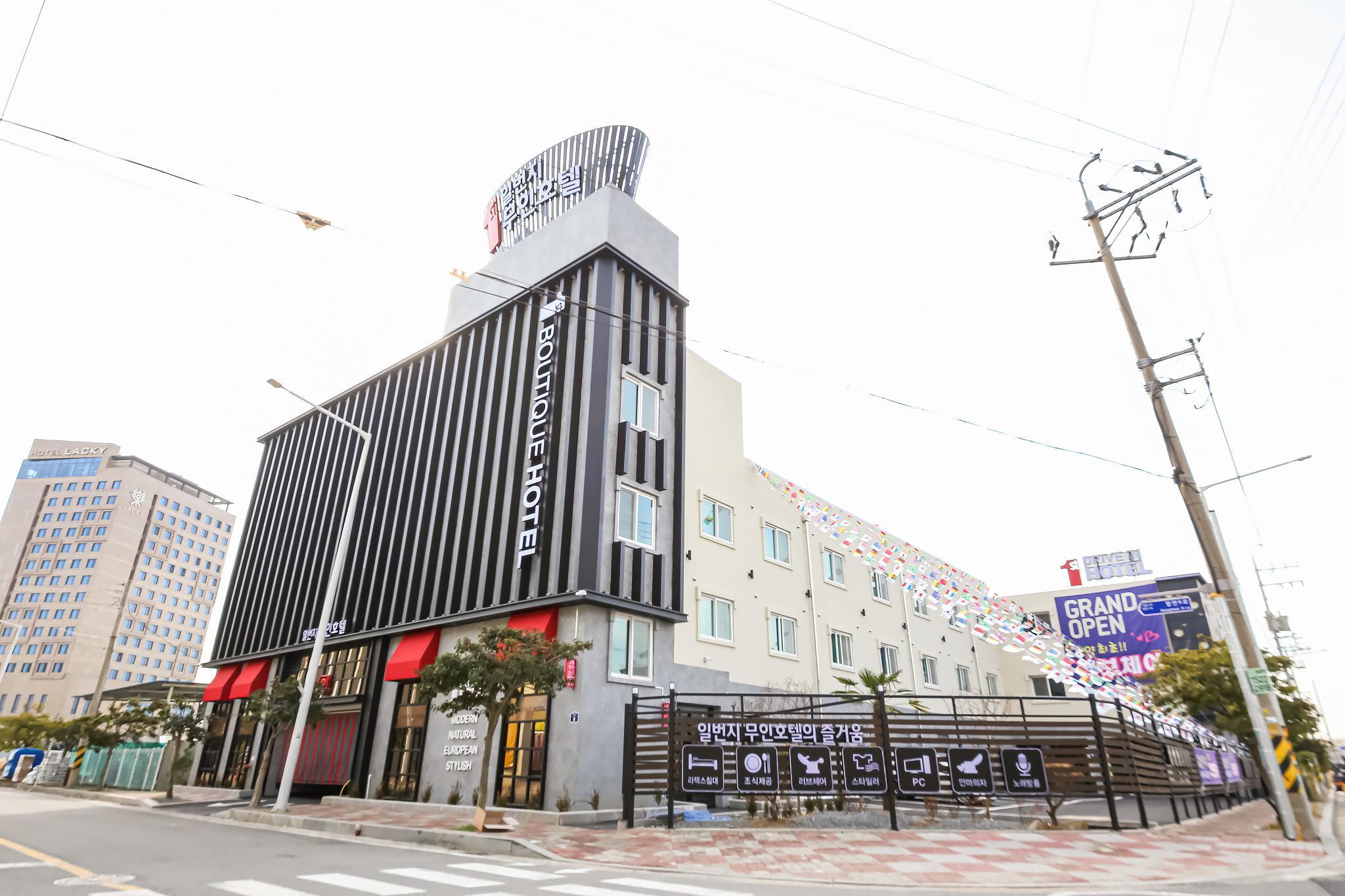 광양 일번지 모텔 (Gwangyang 1 Beonji Motel)