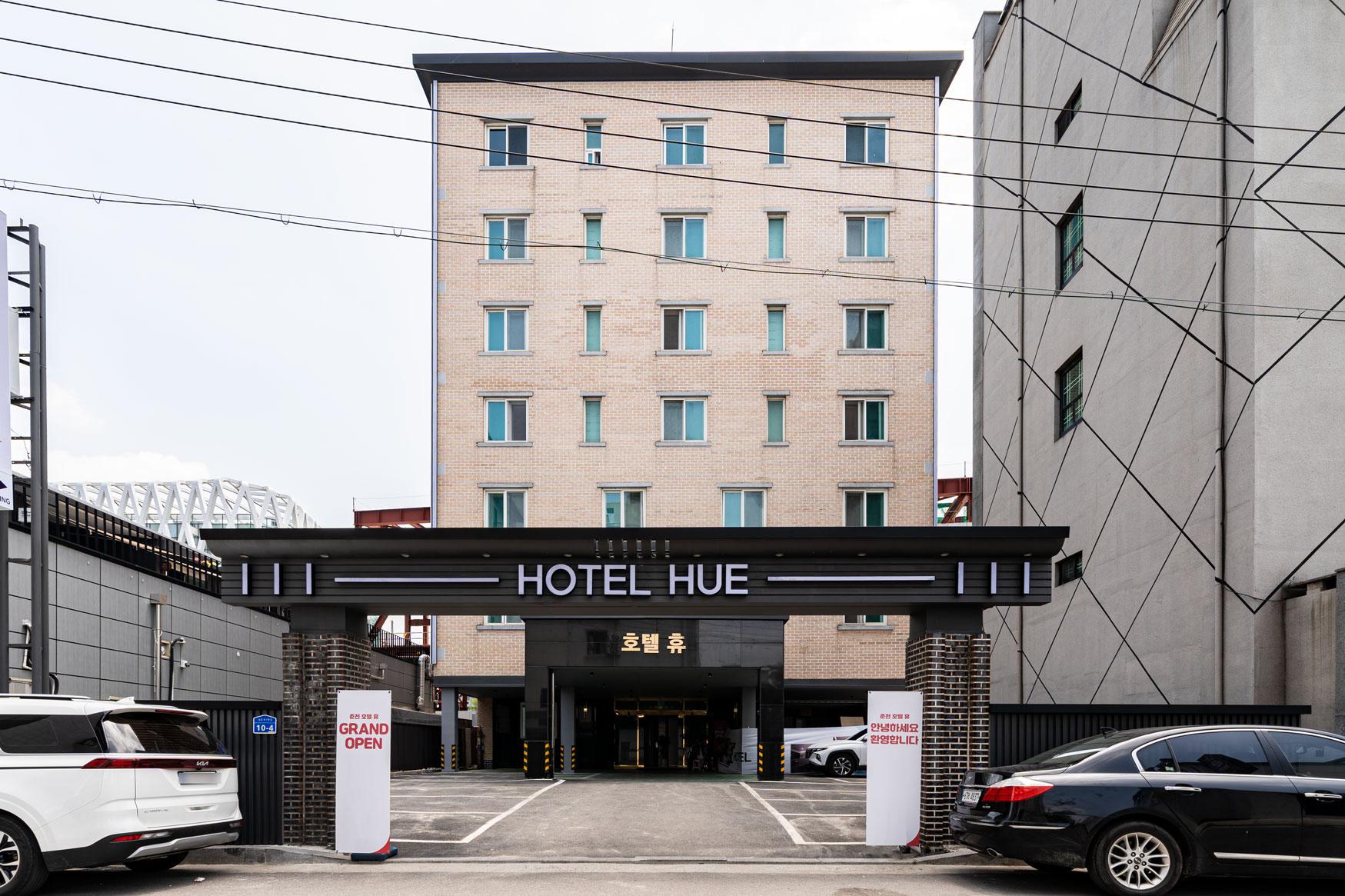 춘천 호텔 휴 (Chuncheon Hotel Hue)