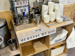 금화왕돈까스 강릉교동점