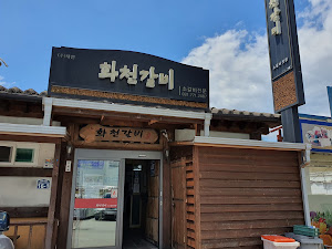 화천갈비