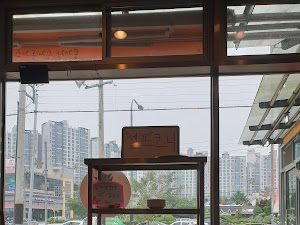 1인자감자탕뼈해장국 파주점