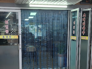 60년전통예산장터국밥