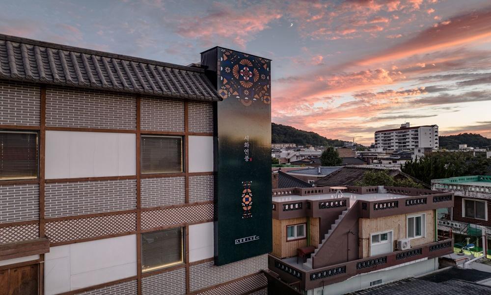 호텔어라이브 전주 시화연풍 (HotelArrive Jeonju Sihwayeonpung)