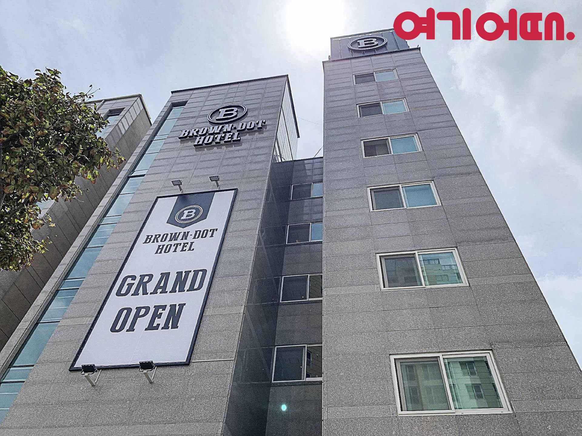 브라운도트 호텔 부안변산점 (Brown dot hotel )