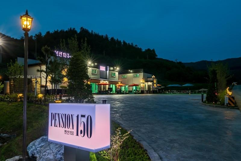 홍천 150펜션 (비발디파크인근) (Hongcheon 150 Pension (near Vivaldi Park))