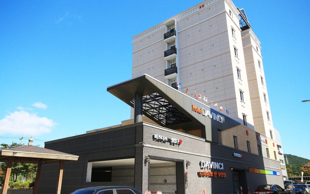 순천 다빈치 호텔 (Suncheon Da Vinci Hotel)