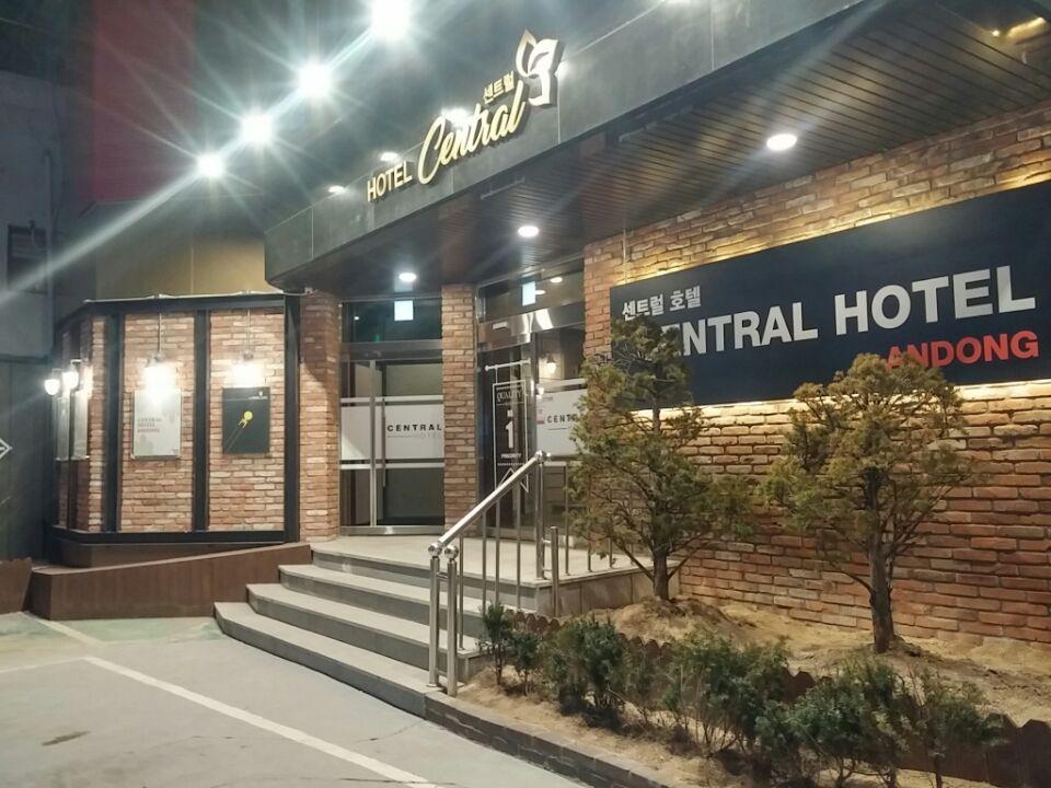 센트럴 호텔 (Central Hotel)