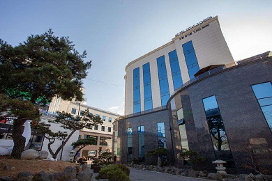 춘천 호텔 공지천 (Chuncheon Hotel Gongjicheon)