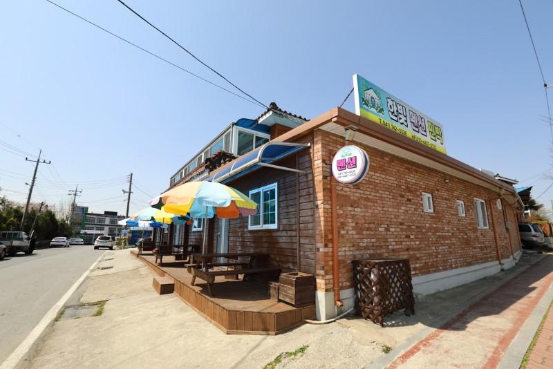 논산 한빛펜션 (Nonsan Hanbit Pension)