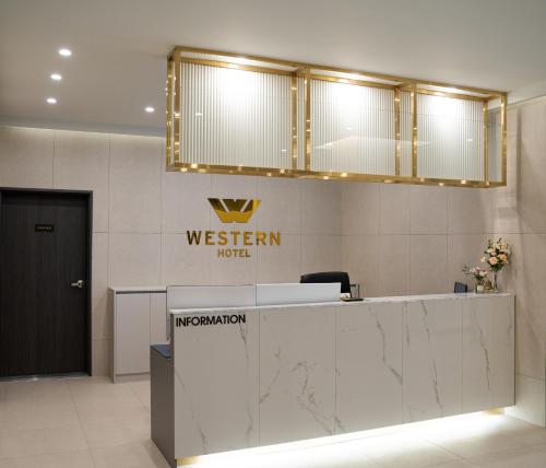 웨스턴 호텔 (Naju Western Hotel)