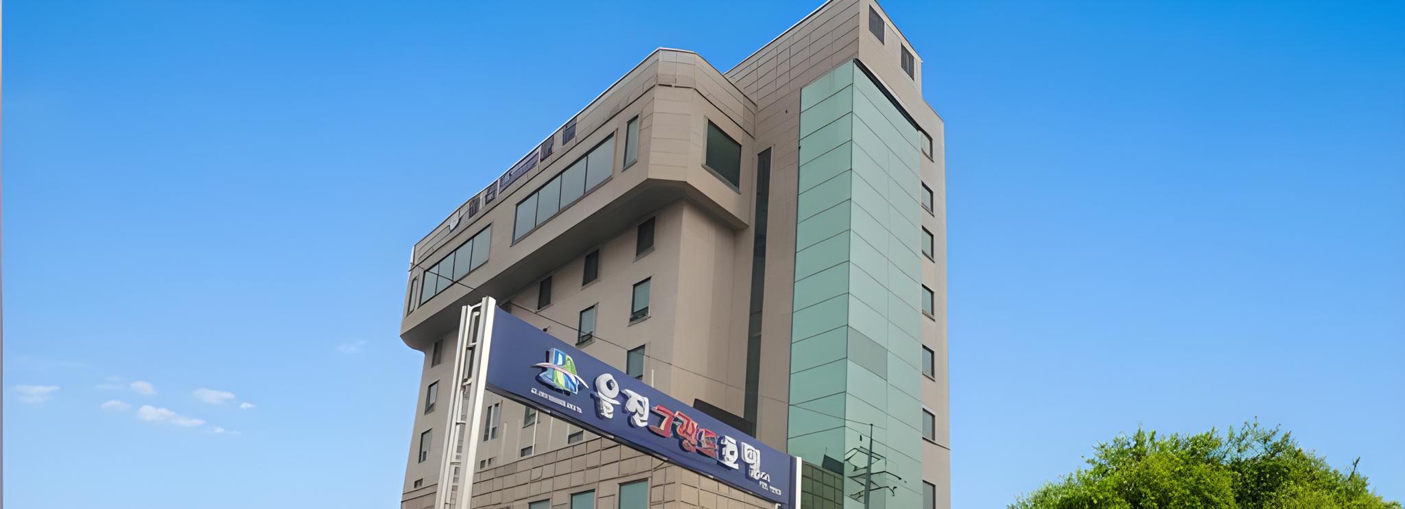 울진 그랜드 호텔 (Uljin Grand Hotel)