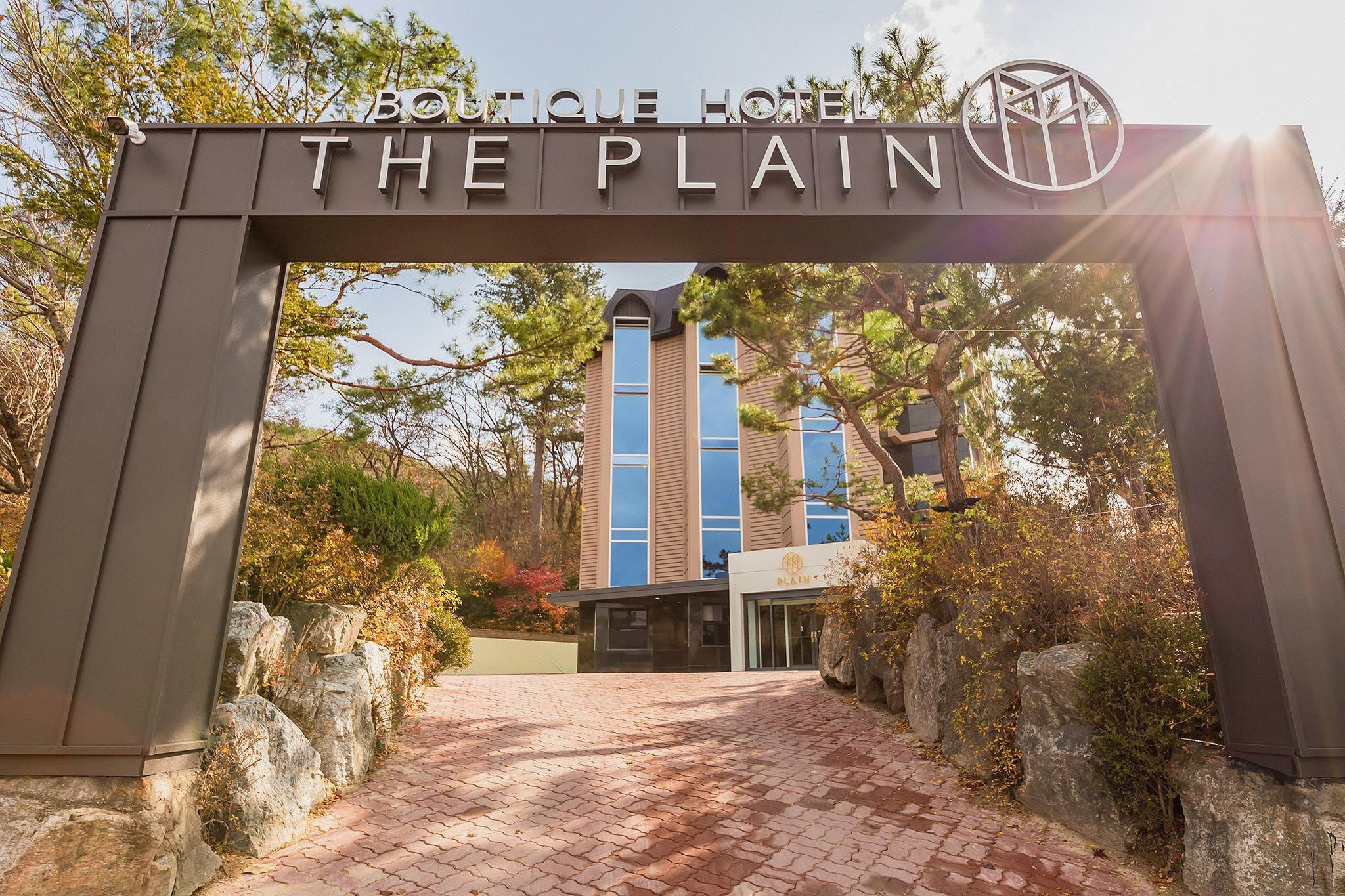 플레인 호텔 (Plain Hotel)