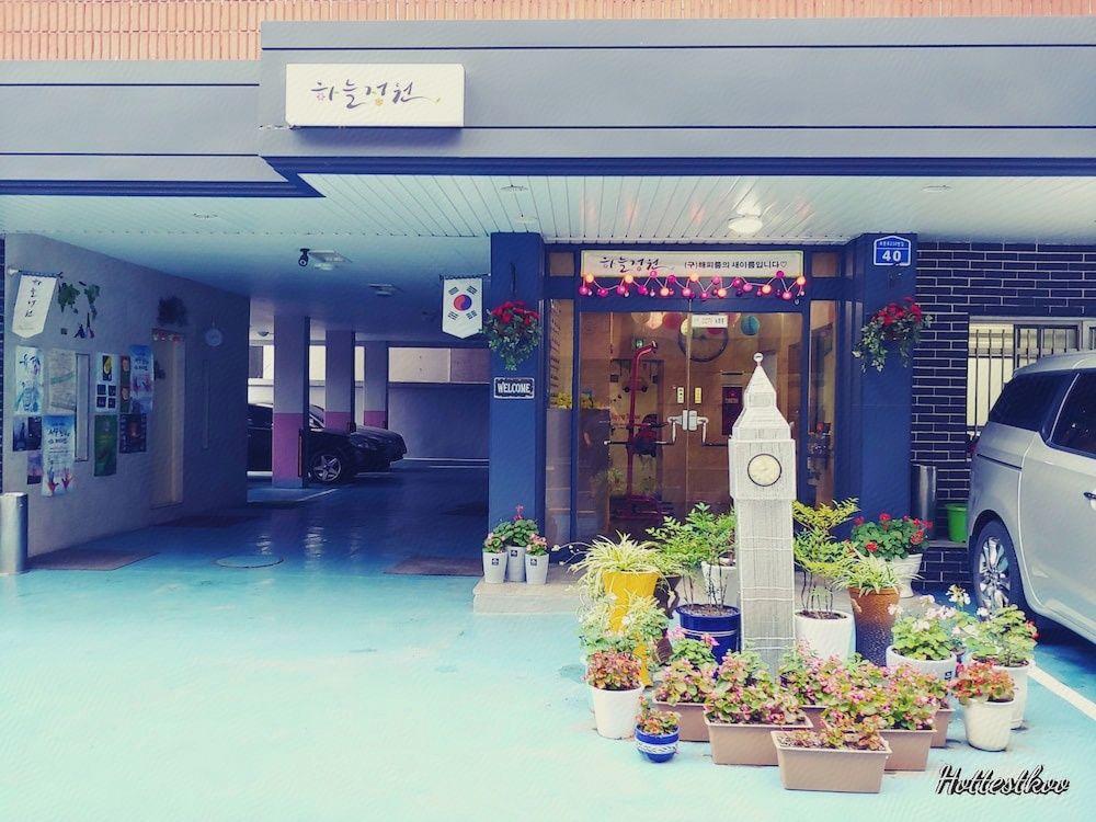 대전 게스트하우스 하늘정원 (Daejeon Guesthouse Sky Garden)