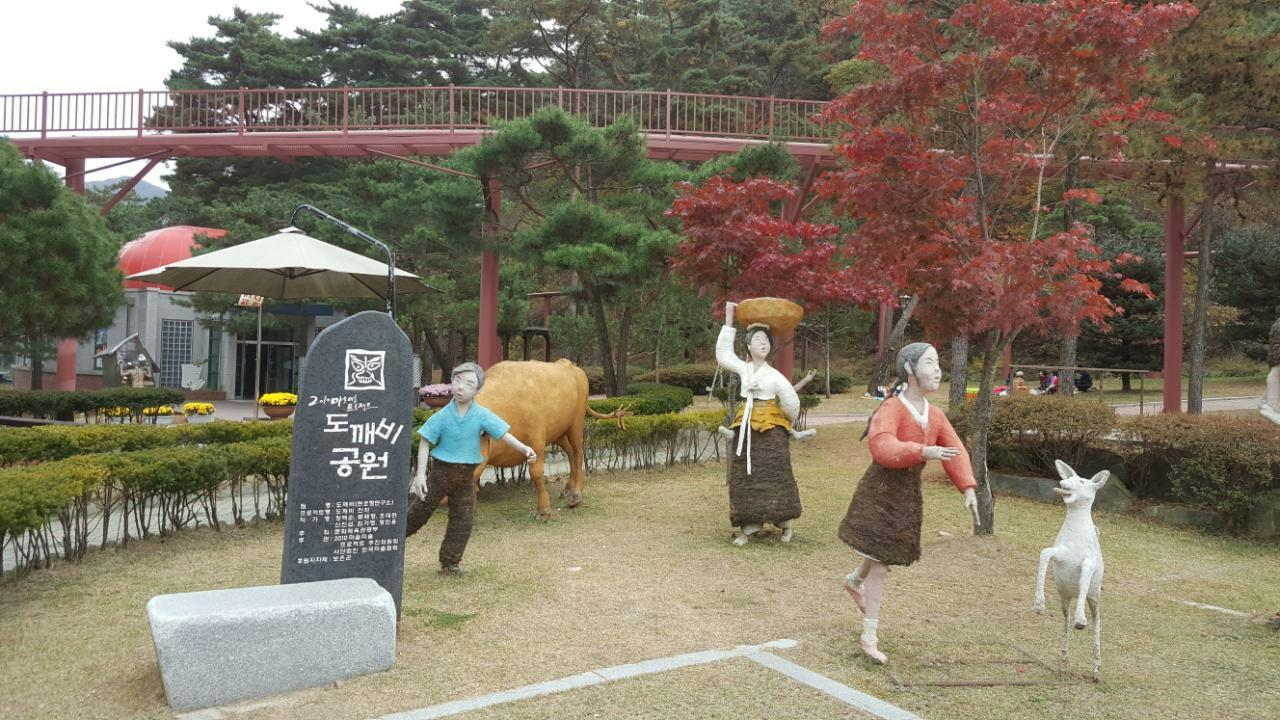 보은(속리산) 처음처럼 펜션텔 (Boeun Cheoeumcheoreom Pensiontel)