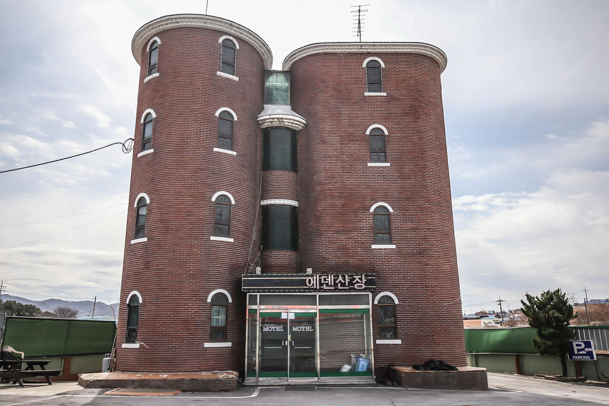 논산 에덴산장 (Nonsan Eden Sanjang)