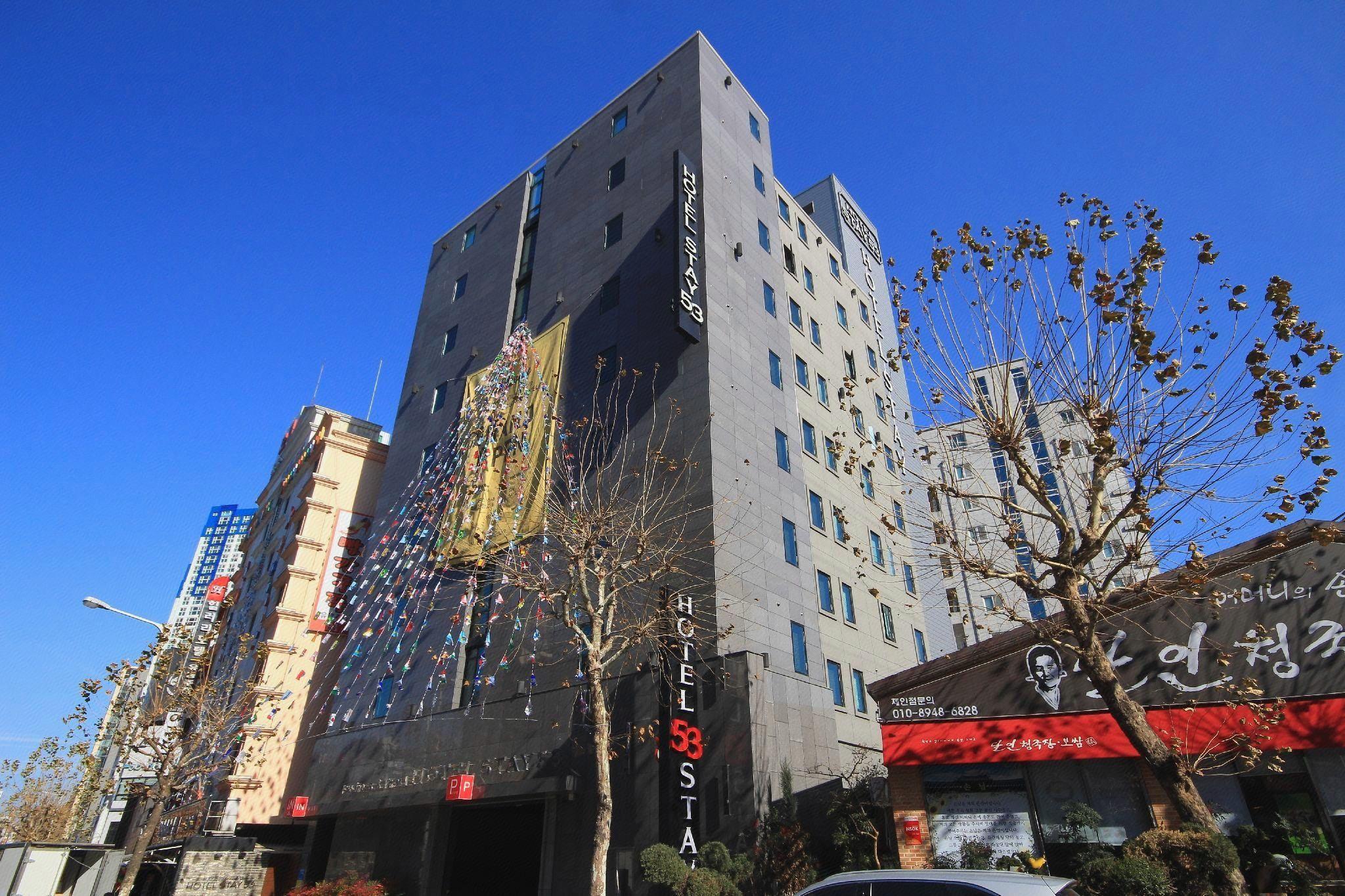호텔 스테이53 (Hotel Stay 53)