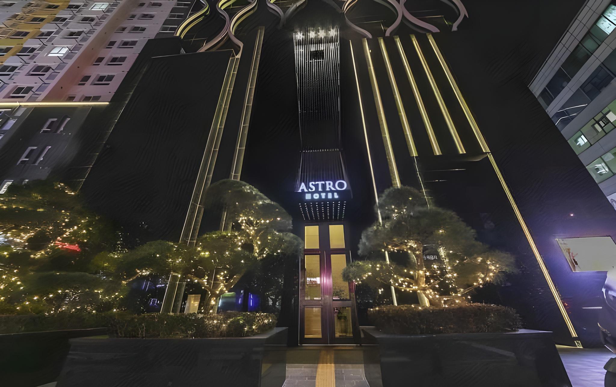 용인 아스트로호텔 (Yongin Astro Hotel)