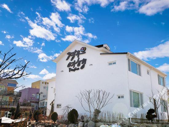 Gyeongju Travel Pension