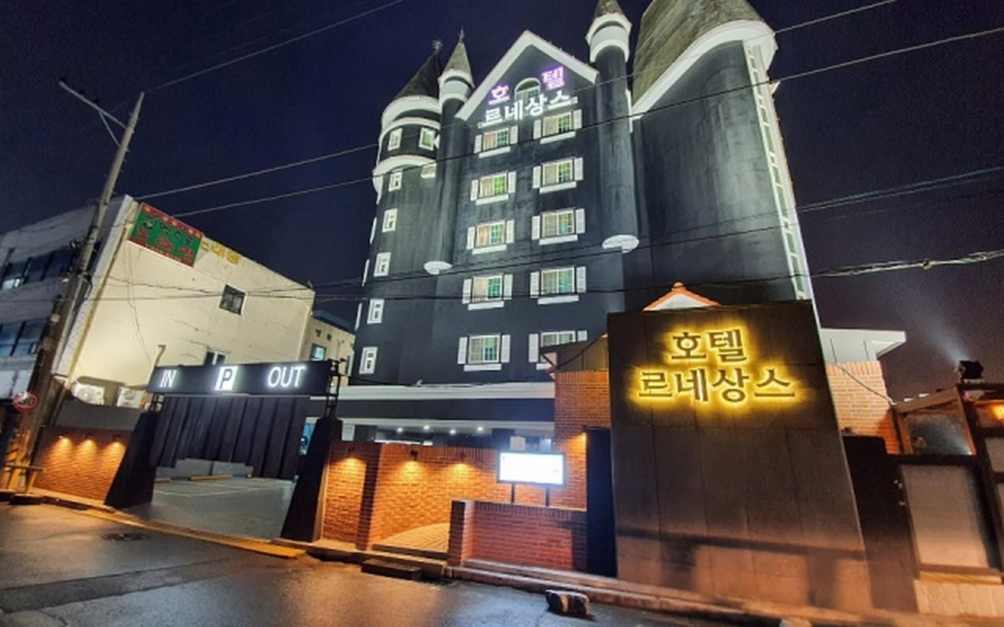 공주 르네상스 호텔 (Gongju Renaissance Hotel)