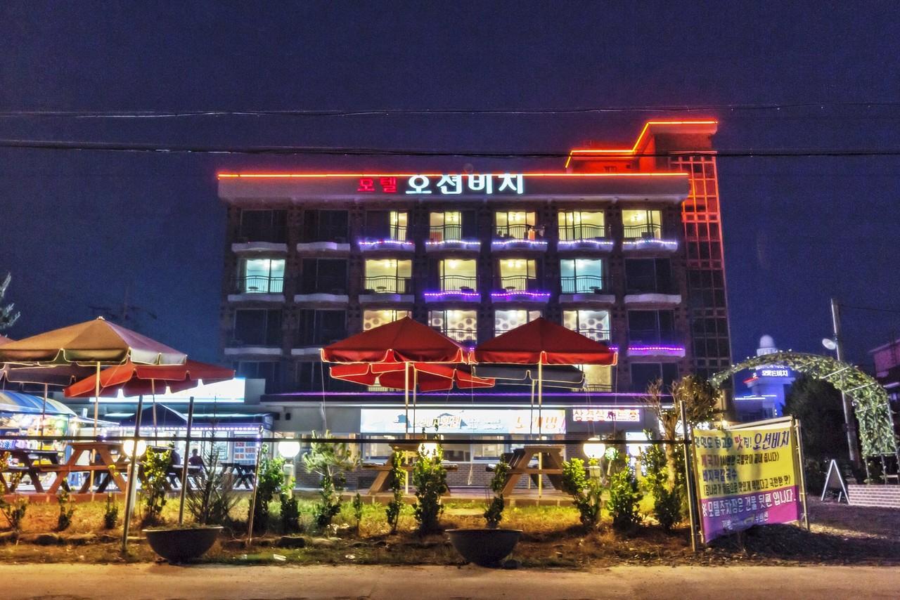 안면도 오션 비치 호텔 (Anmyeondo Ocean Beach MOTEL)