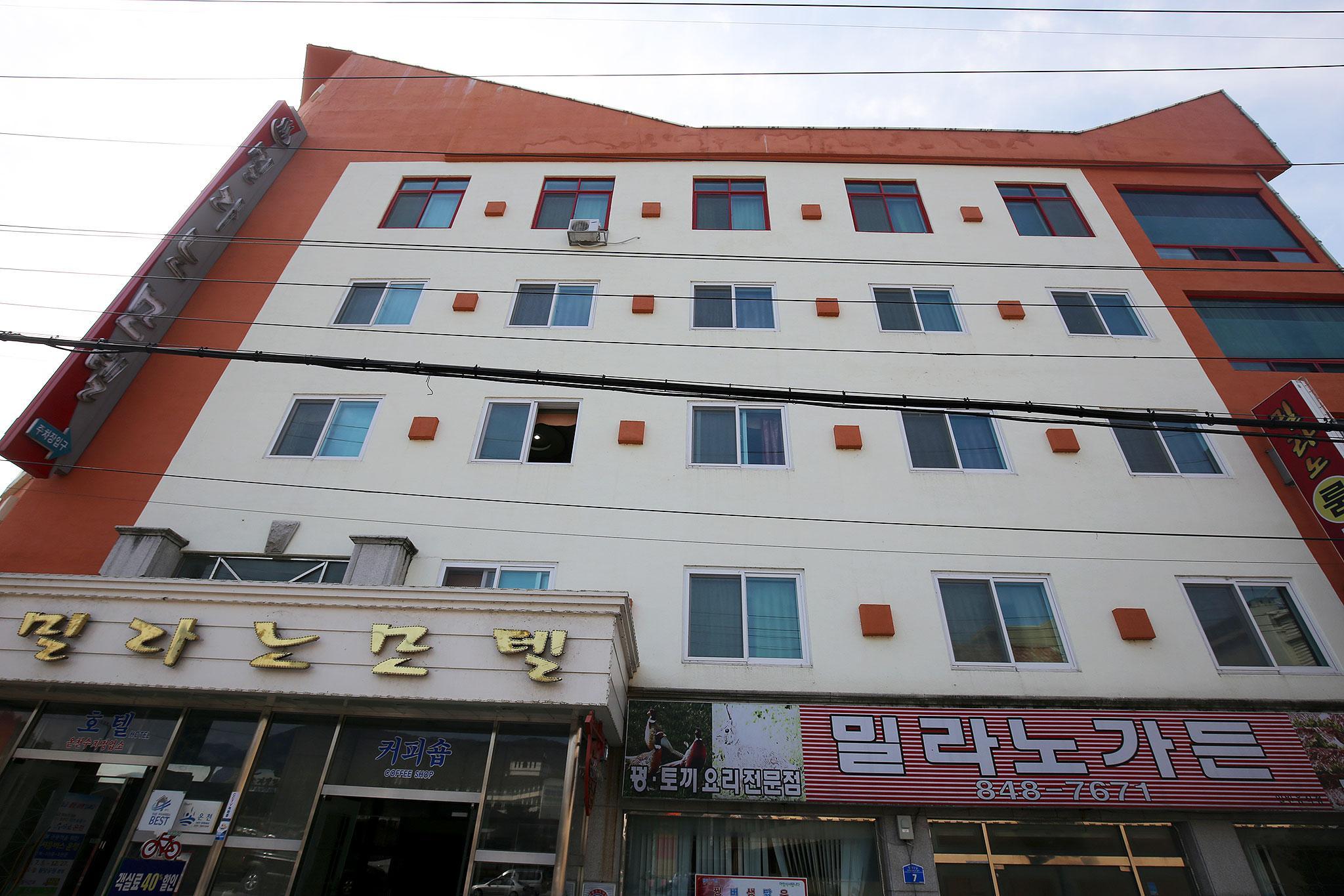 충주(수안보) 밀라노 (Chungju Milano)