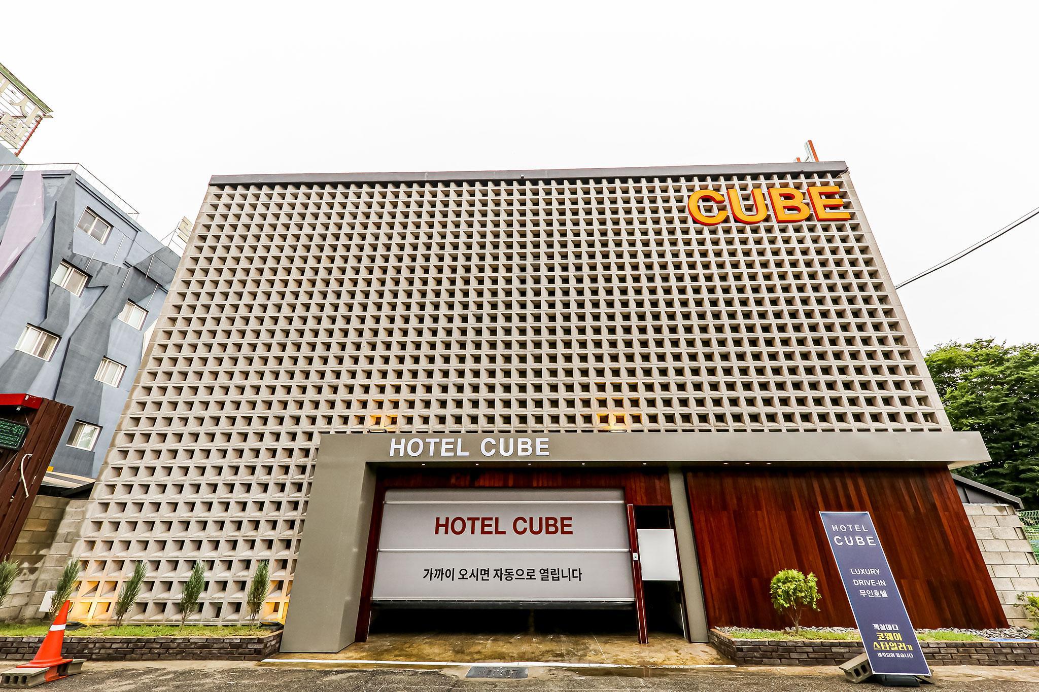 충주 큐브 (Chungju Cube)