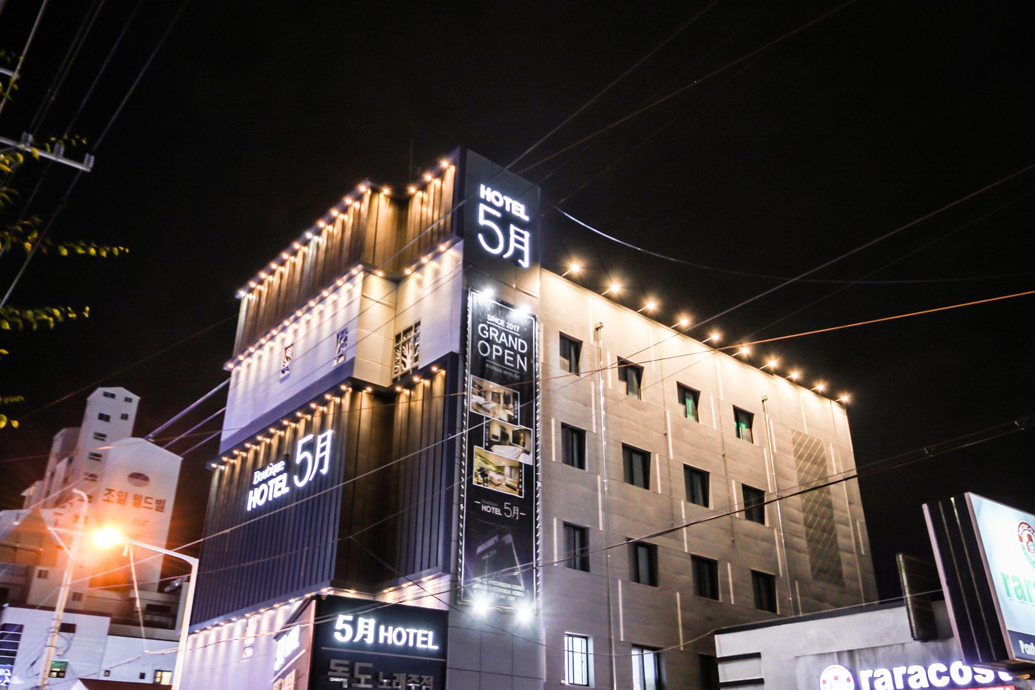 구미 형곡동 5월 Hotel (Gumi Hyeonggokdong 5Wol Hotel)