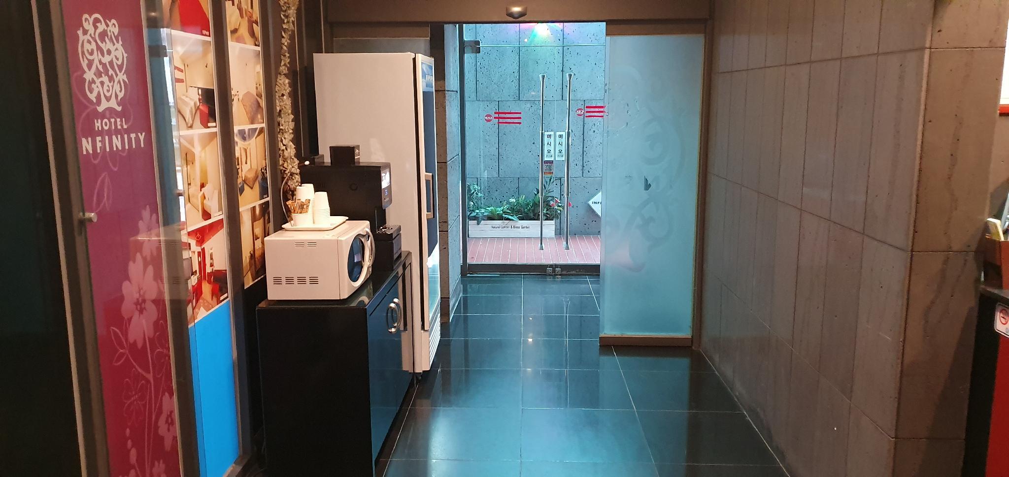 인피니티호텔 (Infinity Hotel)