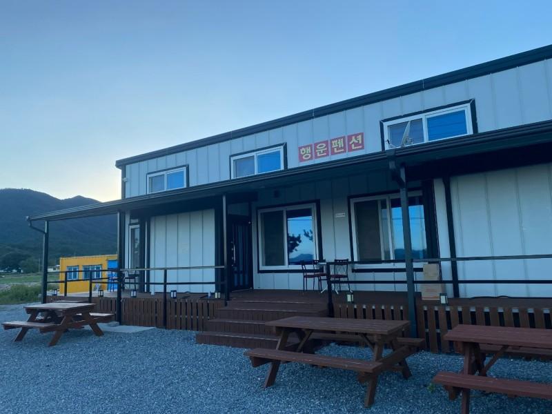 보성 행운펜션 (Boseong Lucky Pension)