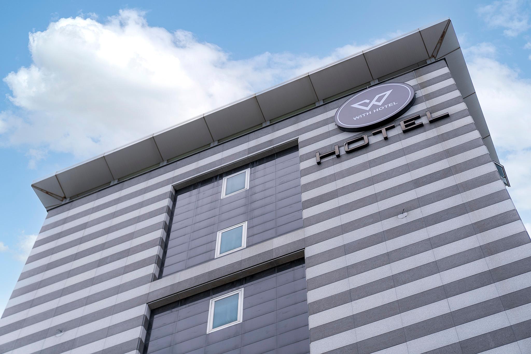 강릉 위드 호텔(강릉역점) (Gangneung With Hotel)