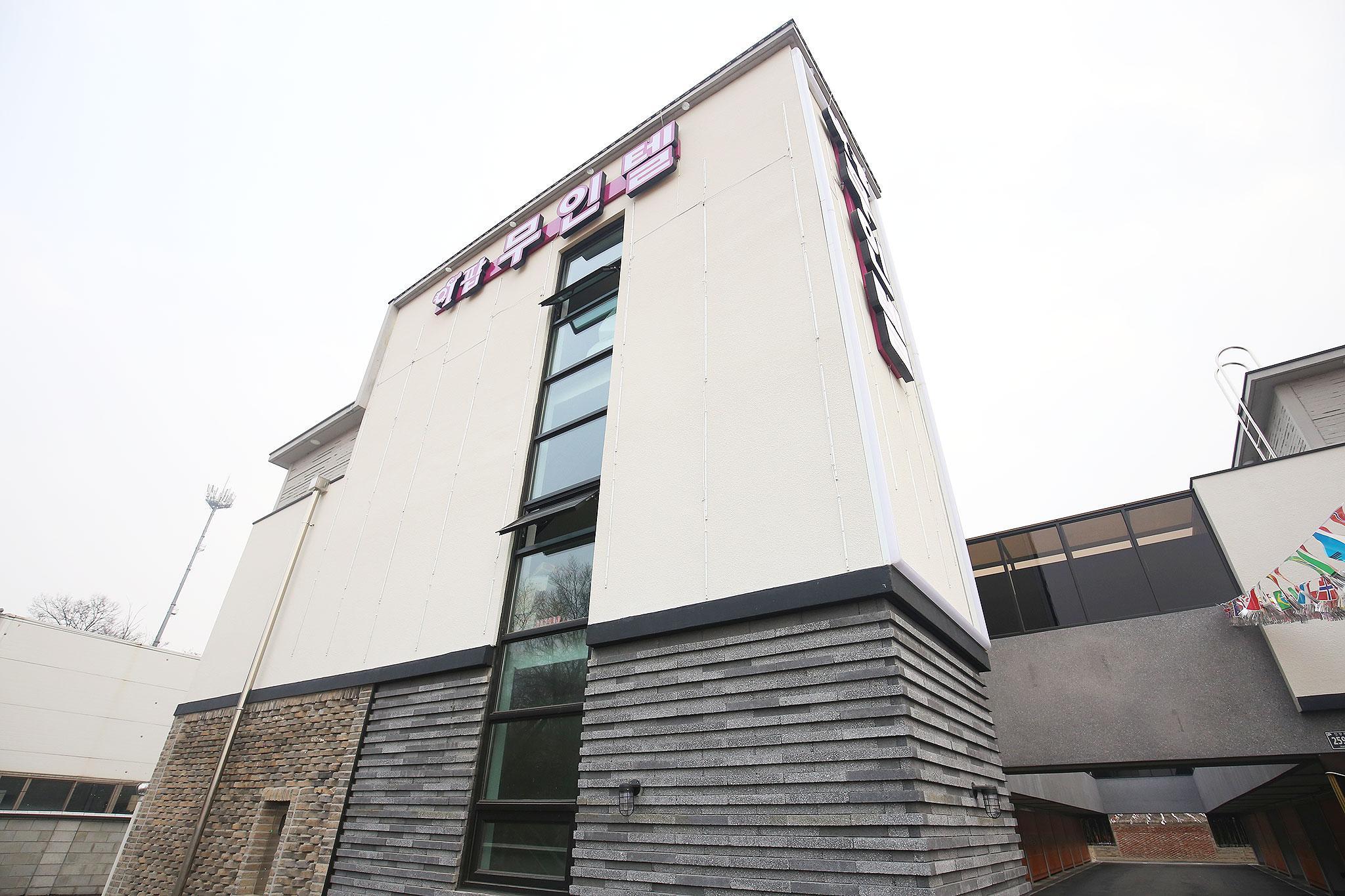 진천 이팝 무인텔 (Jincheon Ipop Self check-in Motel)