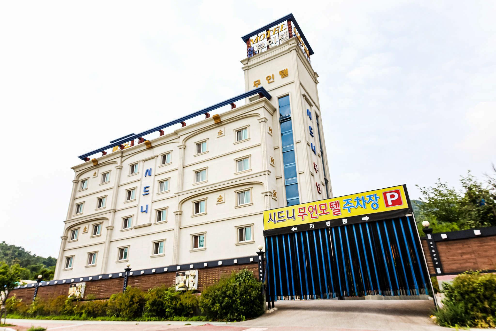 보성 벌교 시드니 (Boseong Beolgyo Sydney)