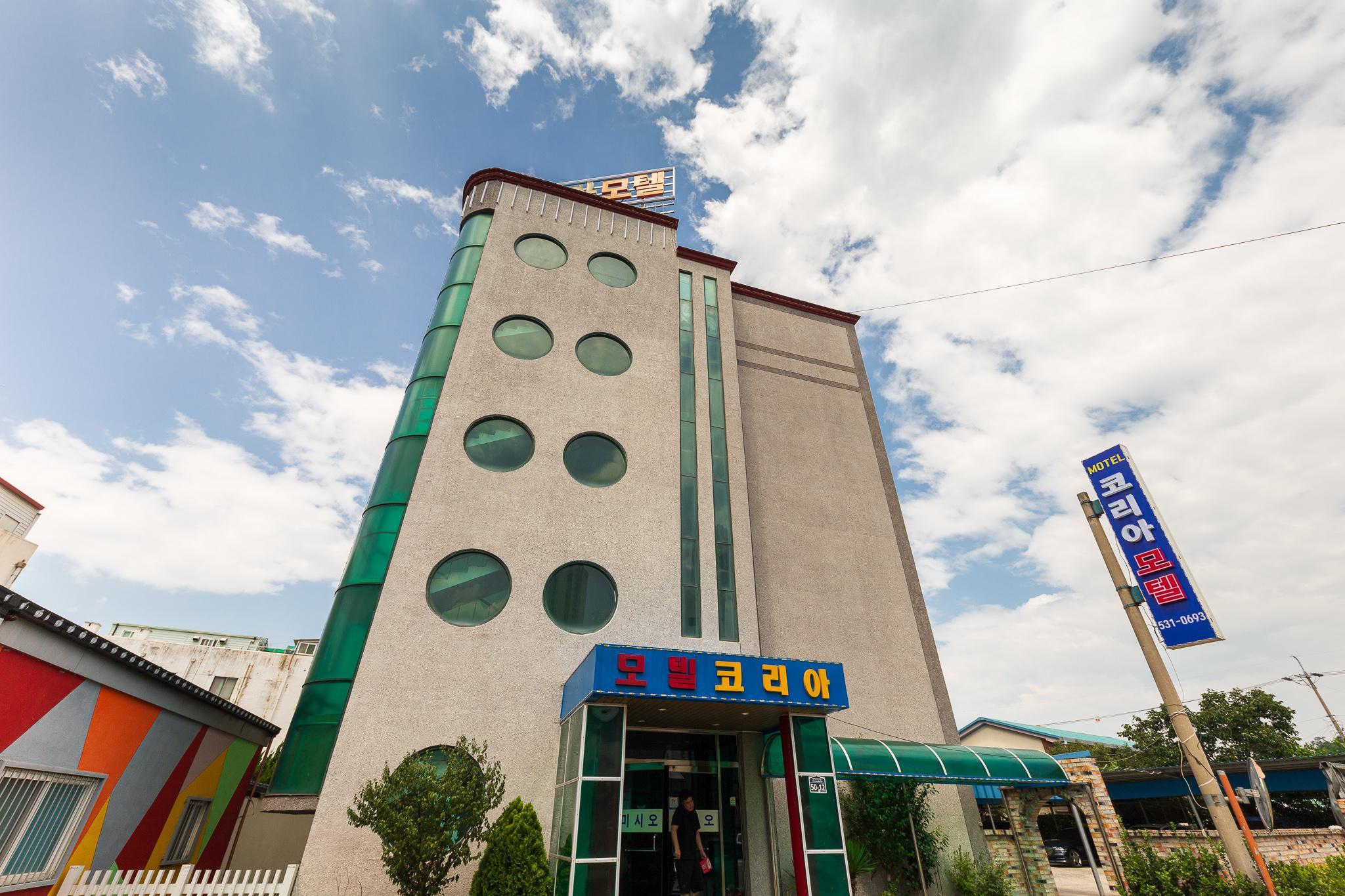 정읍 코리아 (Jeongeup Korea)