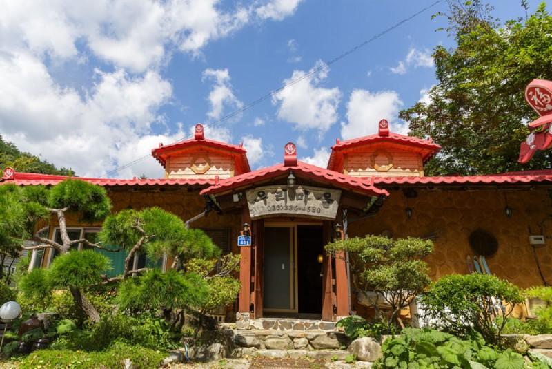 평창 우리빌리지펜션 (Pyeongchang Woori Village Pension)