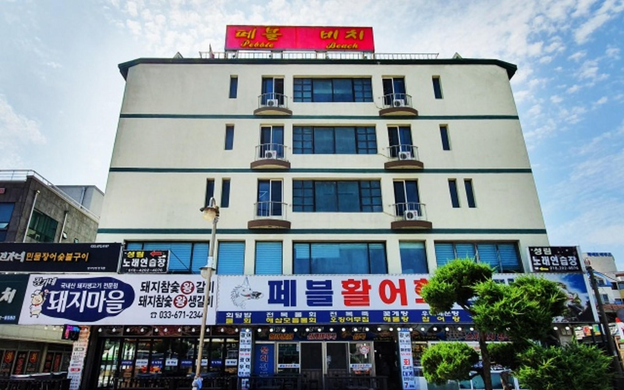 양양 낙산 페블비치 (Yangyang Naksan Pebble Beach)