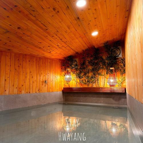 화양 (Damyang Hwayang)